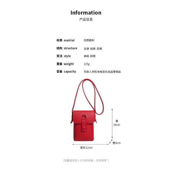 2026新款手机包女斜挎时尚轻便斜挎包外出散步实用通勤红色小包包